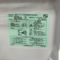 【配送無料】三菱電機 ノンフロン冷凍冷蔵庫 MR-P15X-B 　5160の画像