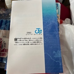 ワンピース 40億巻の画像
