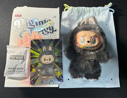 ラブブ big into energy   シークレット