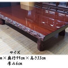 J14 美品　一枚板　座卓　欅の画像