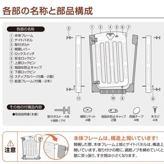 Smart Gate II ベビーゲート 67〜91cmの画像