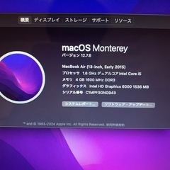 MacBook Air 13.3inchの画像
