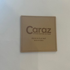 CARAZマット（ベビーマット）の画像