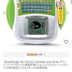 リープフロッグ 知育 英語 ベビー 幼児 おもちゃ タブレット　の画像