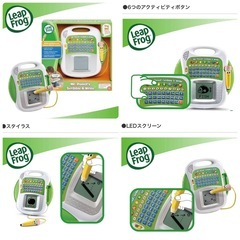 リープフロッグ 知育 英語 ベビー 幼児 おもちゃ タブレット　の画像