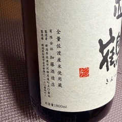 金鶴　普通酒(1800mlml)の画像