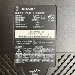 SHARPアクオス　３２インチの画像