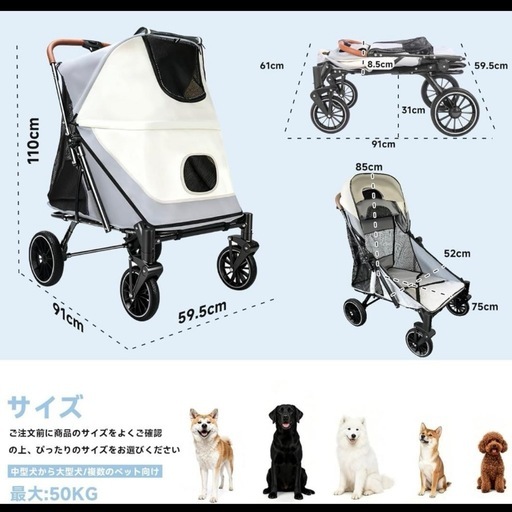 決まりました☆ 　低床型&前後ドアで乗り降りラクラク!! ペットカート 50kg 大型犬 老犬 通気性抜群 ペットバギー 後輪ブレーキ