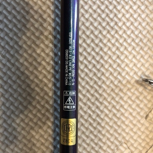 エメラルダスmx86m-s