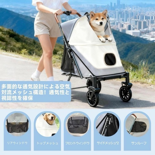 決まりました☆ 　低床型&前後ドアで乗り降りラクラク!! ペットカート 50kg 大型犬 老犬 通気性抜群 ペットバギー 後輪ブレーキ