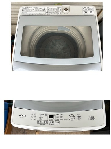 AQUA 洗濯機　2017年製　5.0kg