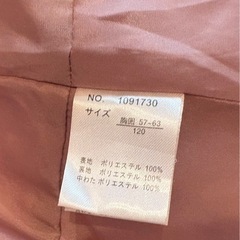 ダウンの画像