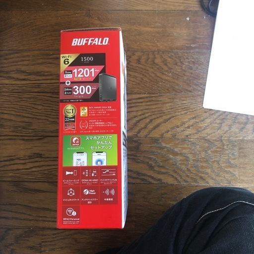 ホームルータ