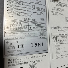 白いこたつ75×75の画像