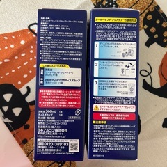 コンタクト洗浄液の画像