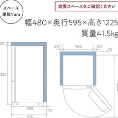 【美品】HISENSEハイセンス 冷蔵庫 150lの画像