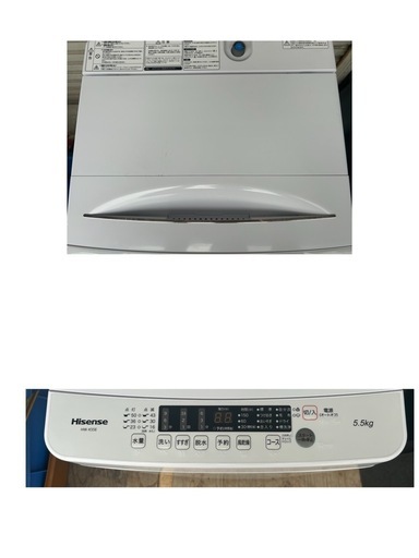 ハイセンス　洗濯機　2021年製　5.5kg