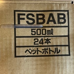 【予約済】1ケース　ブラック無糖　スタバ 24本 未開栓　こーコーヒー　の画像