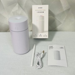加湿器 小型 卓上 【USB給電式 ＆ 2段階加湿量】 超音波式  卓上加湿器 車載加湿器 コンパクト パープルの画像