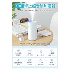 加湿器 小型 卓上 【USB給電式 ＆ 2段階加湿量】 超音波式  卓上加湿器 車載加湿器 コンパクト パープルの画像