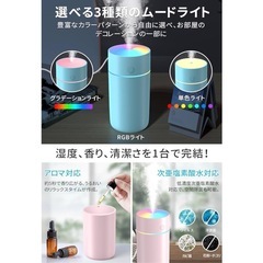 加湿器 小型 卓上 【USB給電式 ＆ 2段階加湿量】 超音波式  卓上加湿器 車載加湿器 コンパクト パープルの画像