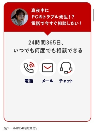【3年版3台 】ウイルスバスター クラウド + デジタルライフサポート プレミアム　PC スマホ　タブレットに 