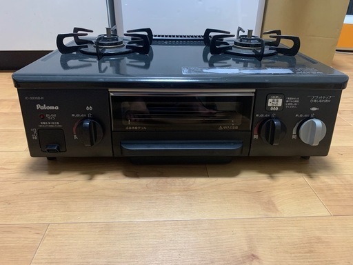都市ガスコンロPaloma IC330SB-R