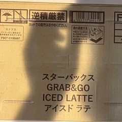 スタバ　24本　ラテ  ケースのまま　コーヒー　すスターバックスの画像