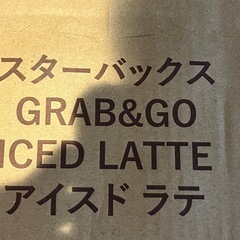 スタバ　24本　ラテ  ケースのまま　コーヒー　すスターバックスの画像