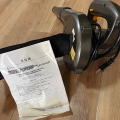ブロワー　無段階変速の画像