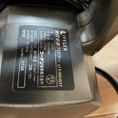 ブロワー　無段階変速の画像