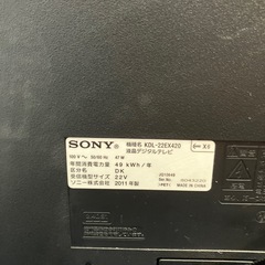 【配送無料】SONY 液晶デジタルテレビ KDL-22EX420　  5160の画像
