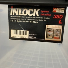 衣装ケース2個
の画像
