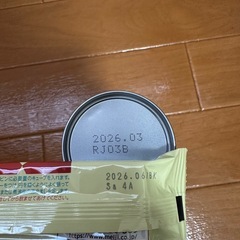 ほほえみミルク缶200ml-4本、キューブ13本、アタッチメントの画像
