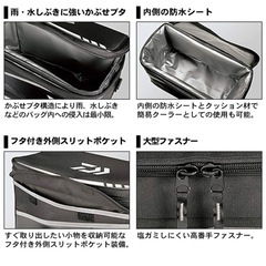 ダイワ　クールバックの画像