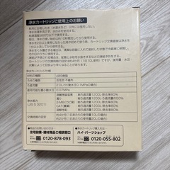 Panasonic SENTO026K 交換用の画像
