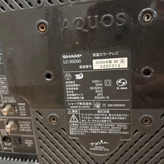  【中古】 シャープ 20V型 液晶 テレビ AQUOS LC-20D50B ハイビジョン 2009年モデルの画像