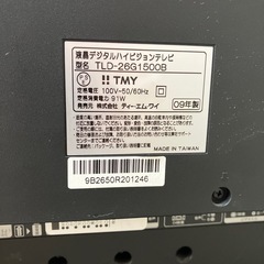 ２６インチ液晶テレビ　2009年式の画像