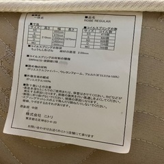 ニトリ　シングル　ポケットコイルマットレスの画像