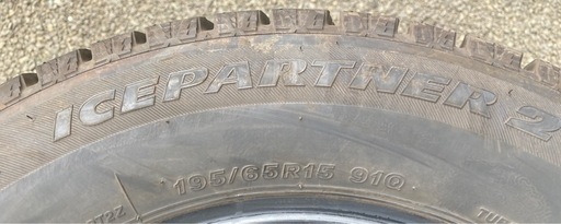 【お取引決まりました】BRIDGESTONE 195/65R15 24年製　冬タイヤ