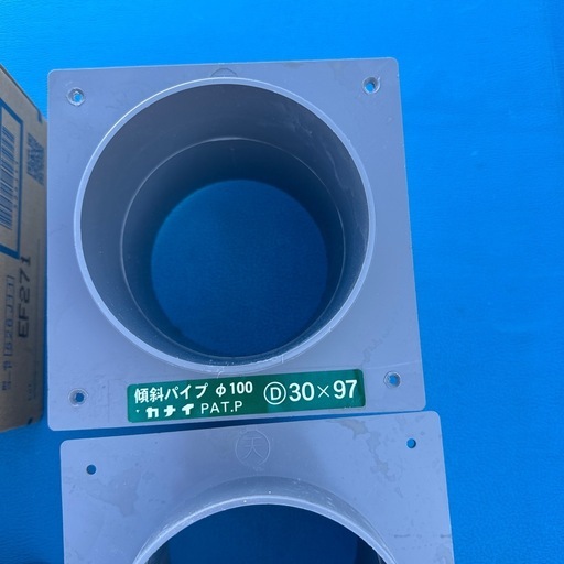 24時間換気システム