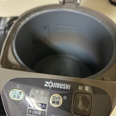 象印　ボット　差し上げますの画像
