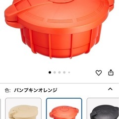 マイヤー　MEYER 電子レンジ圧力鍋 の画像