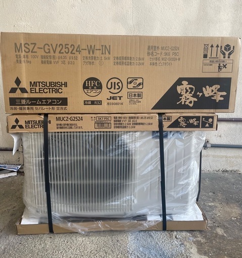 MITSUBISHI 8畳用　取り付け費込み