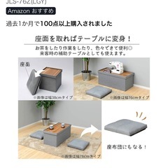 収納ツール椅子テーブルの画像