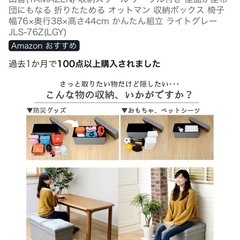 収納ツール椅子テーブルの画像