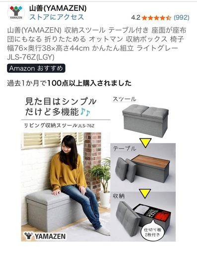 収納ツール椅子テーブル