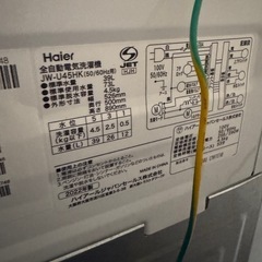 Haier 2022製 4.5kg洗濯機　の画像