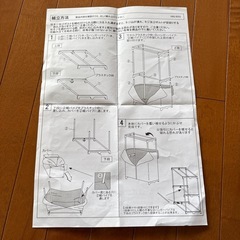 スーツラックの画像