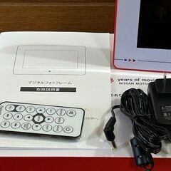 デジタルフォトフレームの画像